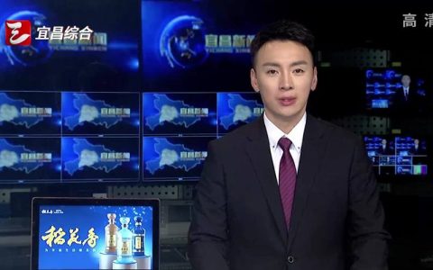 2026年宜昌市统一战线新春同心茶话会举行 黄剑雄出席并讲话 陈红辉致辞