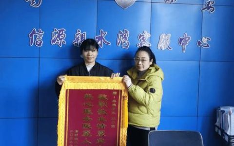 一日之内获赠两面锦旗 十堰这个公交调度室很赞