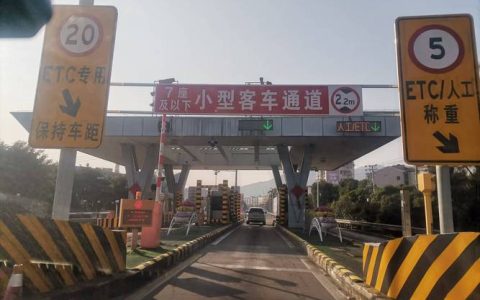 别走错！十堰东收费站上下行匝道分时段临时封闭