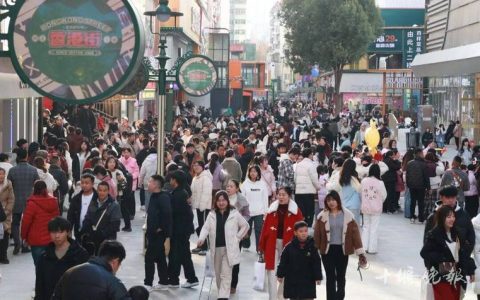 十堰商业第一街的“变”与“不变” ——五堰香港街焕新见闻