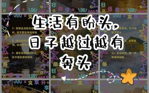 “就”在家门口，生活有奔头