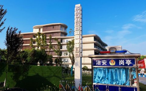 江汉艺术职业学院东西校区人行通道工程主通道顶管贯通