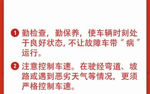 潜江站多措并举织密春运出行保障网