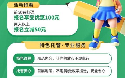 潜江高新投“爱心寒假托管班”暖心开班