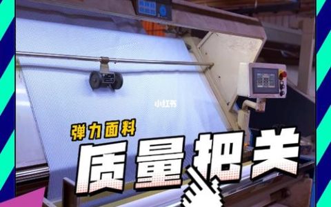 严把产品质量关