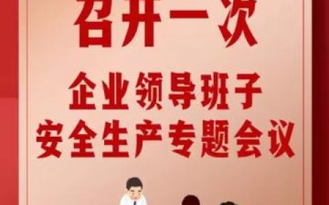 抢工期保投产 按下发展“快进键”