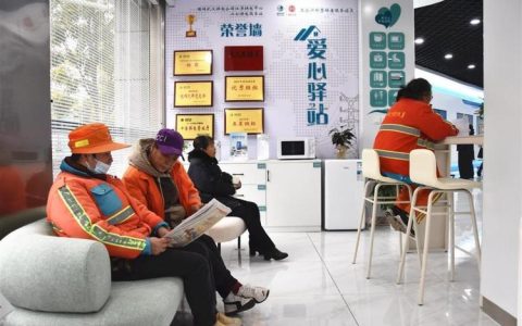 供电公司工会驿站送关怀