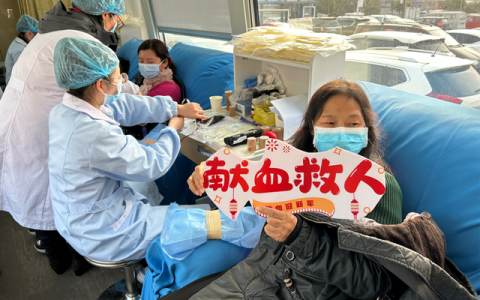 总口管理区组织开展无偿献血活动