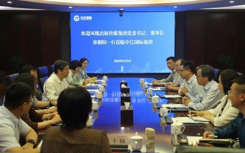 纪道清与四川华夏希望集团总裁张永红一行座谈 深化交流合作 实现互利共赢 共同开创高质量发展新局面