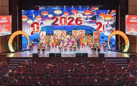 山河为卷起宏图 ——2026年黄石市迎春联欢晚会侧记