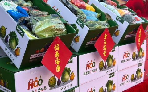 大冶农发甄选年货节周五启幕