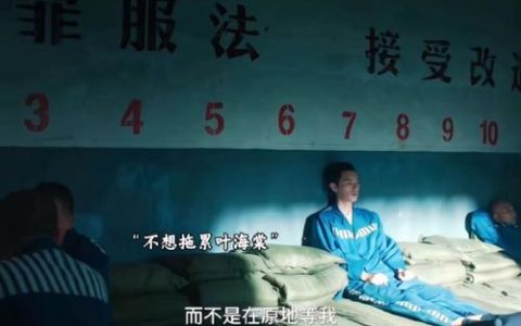 敲响警钟明法纪　迷途知返正人生