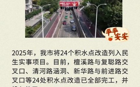 襄阳这两份“民生账单”，藏着最朴实的幸福