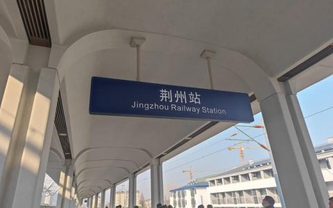 春运首日，荆州“卷”起来了！