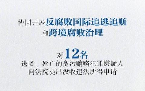 后浪奔涌处 检察事业兴