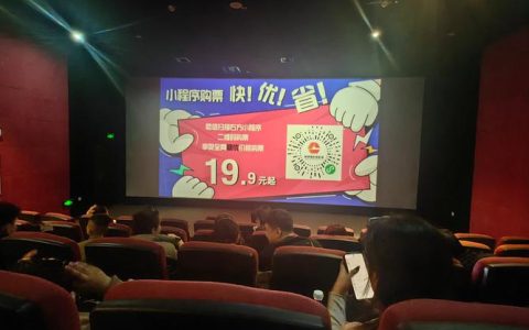 黄州区检察院推动影院落实未成年人观影优惠政策