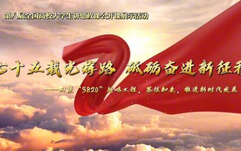 回望耕耘路，奋进新征程：黄州区公路事业发展中心以述职推动薪火相传