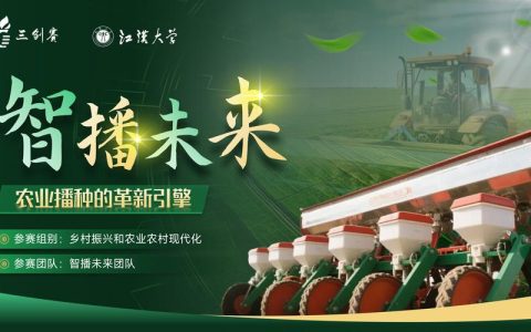 深耕知产沃土 激活创新动能