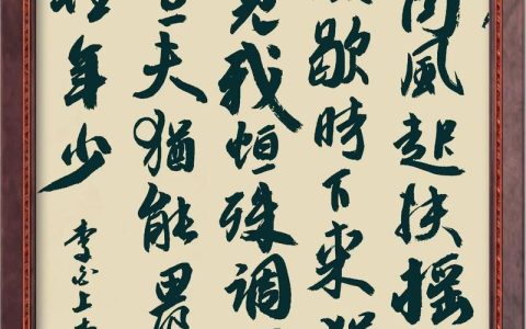 “李邕书法文化乡村行”在咸安大幕乡启幕