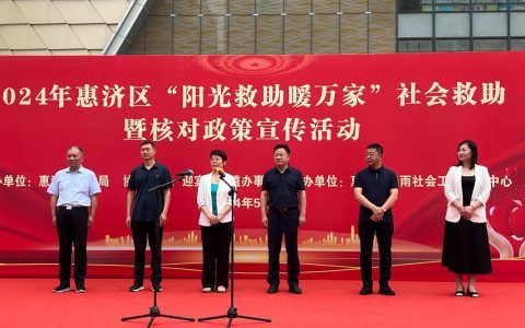 人大代表跨省协作办好惠民事