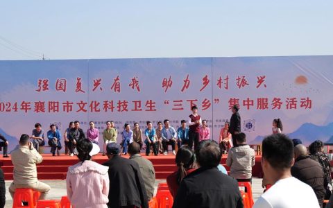 2026文化科技卫生“三下乡”集中示范活动在蔡甸举行