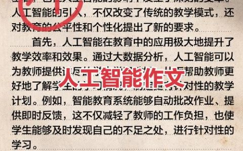自主创新的人工智能产品稳定性全球最好 听“同心奋斗者”讲述实践建功故事