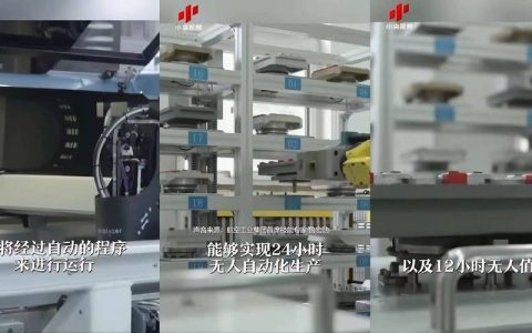 生产线24小时运转 订单排到年底 华工科技高速光模块直供全球AI大厂