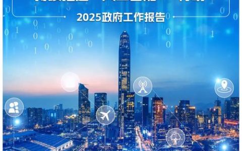 “武汉城运智能体”荣膺2025年人工智能先锋案例Top20