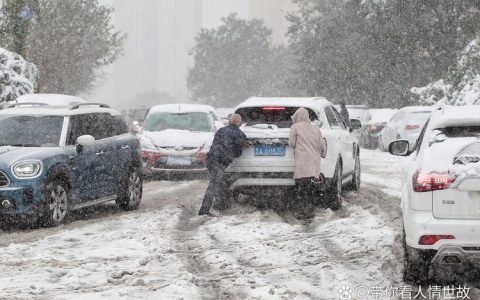 晴好天气“余额不足”雨雪已在路上