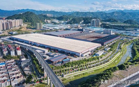 “建设鄂西区域性中心城市，十堰怎么干”系列报道① | 产业突围强根基 ——“中国商用车之都”奋力打造数智制造高地