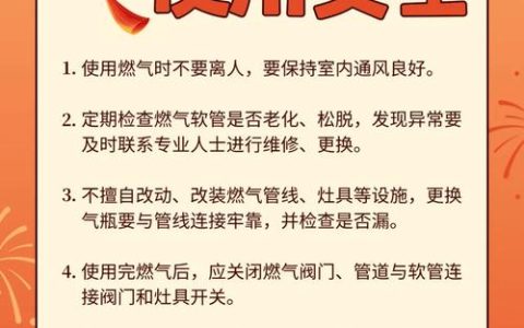 春节期间这几种做法易引发火灾 消防部门提醒：春节团圆勿忘消防安全