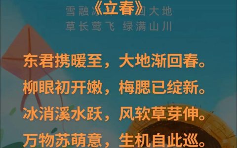 立春至，十堰暖到18℃！新一轮雨雪紧随其后