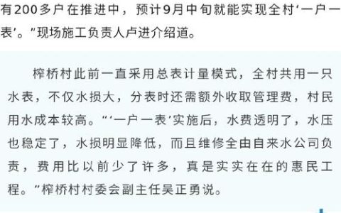 潜江：256余万元救灾资金直达群众账户
