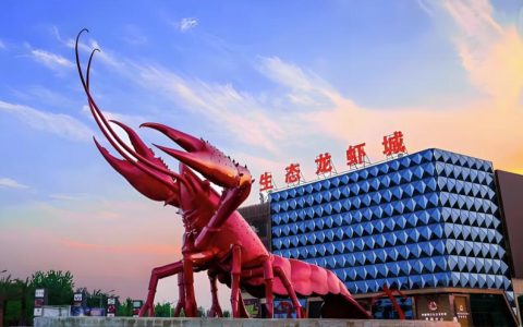 [荆楚网]读懂城市｜从0到900亿，一只小龙虾如何叩开潜江产业大门