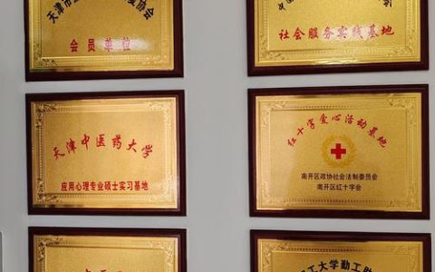 全省仅4席！潜江市中心医院康复医学科拿下国家级重磅资质