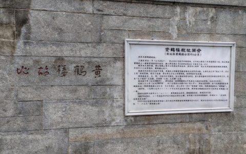 为老街区老建筑建立“文化档案” 黄石开展专项调查发现线索107处