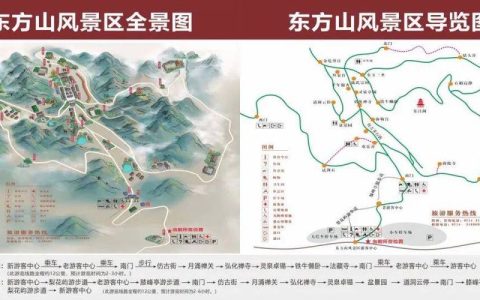 优化景区旅游路　铺就发展“快车道”  东方山核心景区主干道全部刷黑