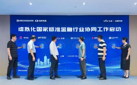 咸宁市科技局成功入选全省科技金融示范机构