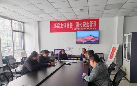 咸安区烟草专卖局召开驾驶员安全会议