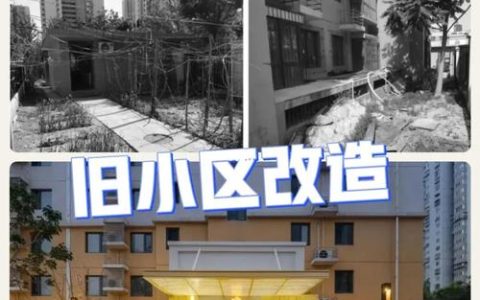 367个小区换新颜 宜居幸福感拉满 赤壁“十四五”老旧改交出民生答卷