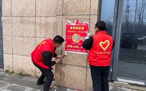 通城县烟草专卖局开展“清洁家园”活动