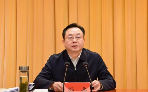 孙兵主持召开区和市直单位“一把手”述责述廉会议