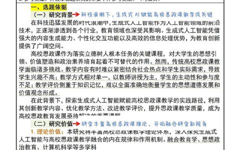 人工智能学院到武汉访企拓岗并探讨专业人才培养方案