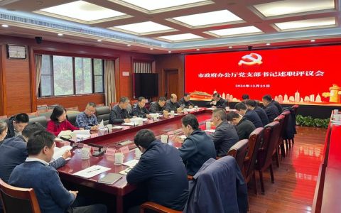 市政府召开常务会议  加压奋进建支点 勇挑大梁开新局