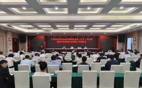 市安委会2026年度第一次全体（扩大）会议召开  坚决打好打赢安全生产主动仗