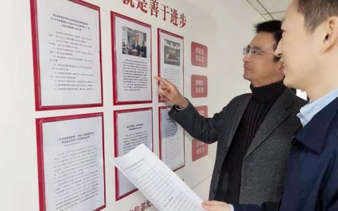 随州市纪委常委会传达学习中央纪委省纪委全会精神