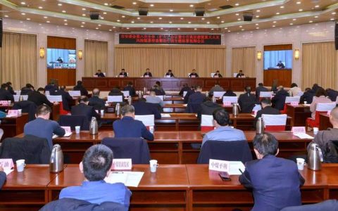 全市岁末年初安全防范工作会暨市安委会2026年度第一次全体会议召开 强化底线思维 突出工作重点 确保岁末年初全市安全生产形势持续稳定