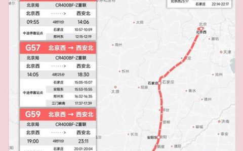 4小时46分钟直达北京 天门迈入全国高铁网核心圈