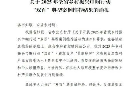 黄石59项营商环境改革获省级通报表扬