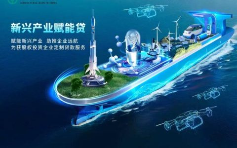 凭技术贷来千万元资金  金融“活水”润泽科创农企